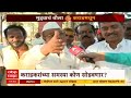 muddyache bola live karad जनतेच्या मनात काय जाणून घ्या मुद्द्याचं बोला लाईव्ह abp majha