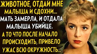 💗Животное отдай мне ребенка, и сдохни... Убийца напал на мать. Она отдала малыша, а то что было...