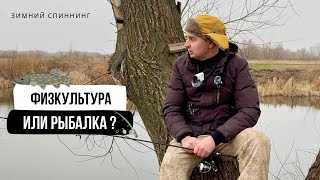 Рыбалка о которой мы так долго мечтали // может это и есть настоящая спортивная ловля