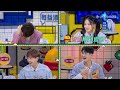 【eng sub】【拜托了冰箱 go fridge s6】完整版第9期：黄景瑜嗨聊东北搓澡文化，杨超越自曝打工被骗钱