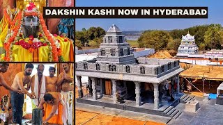 Dakshin Kashi now in Hyderabad || Medchal