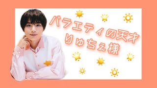 〖テレビ史上1番大きいテロップ出したい (なにわ男子 大西流星)〗