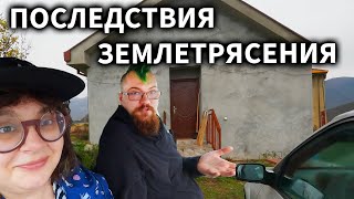 Мы пережили 8 марта и землятресение...