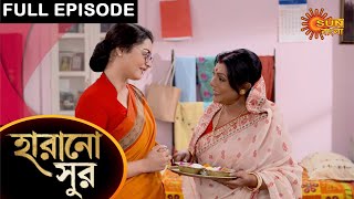 Harano Sur - Full Episode | 21 April 2021 | Sun Bangla TV Serial | Bengali Serial