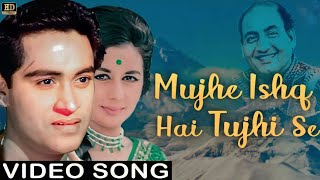 Mujhe Ishq Hai Tujhi Se | 4K Video | Umeed | Joy Mukherjee, Nanda, Ashok Kumar | Mohammed Rafi