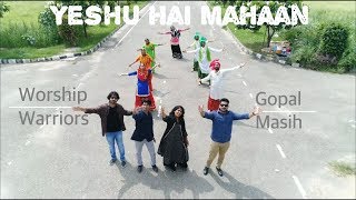 Yeshu Hai Mahan | Gopal Masih | Worship Warriors |  Hindi Christian songs