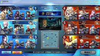 【FGOAC】マシュで挑むGW対戦 #15【FGOアーケード】【Fate/Grand Order Arcade】【Mash】