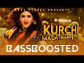 Kurchi Madathappetti | Bass Boosted | Repost | Guntoor kaaram | BK Atmos