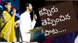 గుండెలు పిండేసి కన్నీరు తెప్పించిన పాట...నమ్మిన వారే మోసం చేసినపుడు...Raj Anna Jessy akka Song