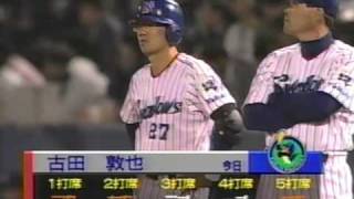 1997.5.23　ヤクルトvs巨人6回戦　18/21