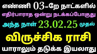 viruchigam rasi weekly horoscope in tamil this week viruchigam horoscope weekly rasi palan in tamil