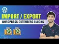 How To Import / Export Your WordPress Gutenberg Blocks | Gutenberg Block Development for WordPress