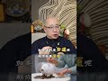 這4句話，改變你的一生！ 八字 命理 算命 運勢 人生 轉運 財運 命盤 投資 玄學 運氣 事業 生意 智慧 解盤 選擇 財富 命運