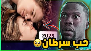 اثنان مرضين سرطان بيعشقو بعض وعمرهم محدود ورح يموتو مع بعض/فلمThe Fault In Our Stars 2014 مترجم كامل