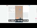 新手android 小米miui 华为emui v2ray安卓手机客户端详细使用教程！老鸟绕道！