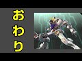 【exvsmbon】ガンダム・バルバトス 実戦向け格闘コンボ集【マキオン】