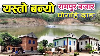 चरिङ्गे दह हुदै रामपुर बजार घोराही दाङ, Travel to Charinge Dah Hudai Rampur Bazar Ghorahi Dang Ep 03