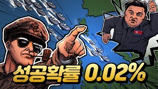 [6.25 전쟁] 운명을 건 인천상륙작전, 전황을 뒤집기 시작하다!