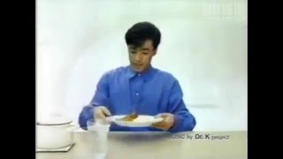 東山紀之 バーモントカレー ハウス食品 1989