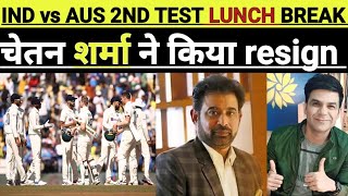 IND-AUS 2ND TEST: टीम इंडिया के सामने ऑस्ट्रेलिया एक बार फिर फेल, आश्विन-शमी का चला जलवा