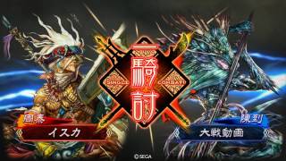 【三国志大戦4】 呉バラVS関羽 5品下位(2017/1/5)