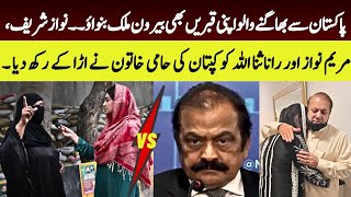 Those who Ran from Pakistan should Stay out of Pakistan | Imran Khan's Supporter get ANGRY at PDM