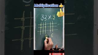 #multiplication 👍