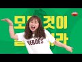 4과 요절송 2018 여름성경학교