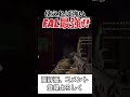 falの威力高すぎるんだわ。【arenabreakout】アリーナブレイクアウト shorts