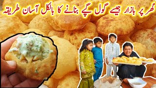 Golgappa Recipe | Pani Puri Recipe | گول گپے بنانے کا آسان طریقہ  | Easy Homemade Golgappa Recipe