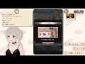 【グラブル グランブルーファンタジー】ドキドキサマーフォーチュン結果発表！！！！【 鷺原鈴音​​ vtuber】