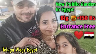 New Public Garden in Egypt | ఇంత పెద్ద బర్గరా 🍔😲  Happy weekend.. | Egypt lo telugammai | Sudha Rani