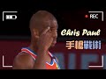 NBA 必尻題：「手槍」－15年前震驚大學籃壇的小動作｜豬豬熊戰術板