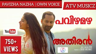 Athiran Movie Song | Pavizha Mazha| Malayalam Movie
