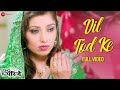 Dil Tod Ke - Full Video | Ishq Ke Parindey | KK | Rishi Verma & Priyanka Mehta