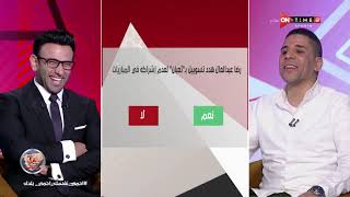 جمهور التالتة - أحمد السيد يجيب على أسئلة إبراهيم فايق النارية في فقرة "السبورة"