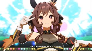 【ウマ娘】うまぴょい伝説　ジェンティルドンナ　４Ｋ　ライブシアター