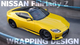 [ 日産 フェアレディZ ] 車好きデザイナーの 新型Z デザインラッピング PV [ NISSAN Fairlady Z ]