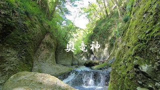 竜神峡・茨城県常陸太田市  　新緑の奥竜神　R3.4.24