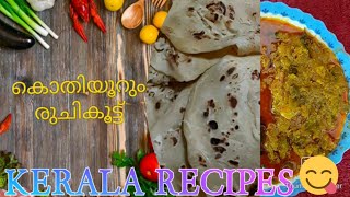 KERALA POROTTA \u0026 SPECIAL EGG CURRY (  നാടൻ പൊറോട്ടയും മുട്ട കറിയും)|full recipe