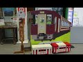 飯山線観光列車　快速おいこっと号の旅　＜十日町〜長野＞