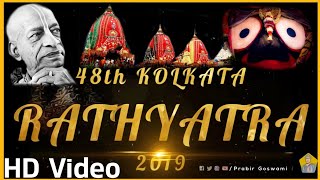 ISKCON Kolkata 48th Rathyatra Trailer (2019) | #RathYatra2019