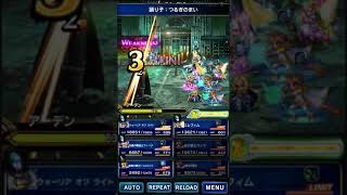 [JP] Ardyn (FF15 SBB, All Missions)