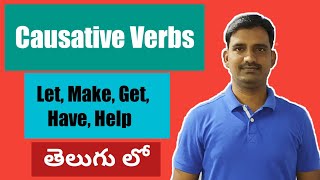 Causative Verbs। Lesson#20| Let, Make, Get, Have, Help। Causative Verbs in English।