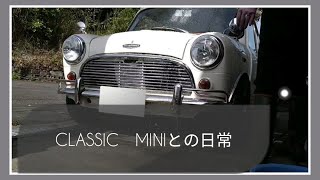 【ローバーミニ】MINIとの何気ない日常。