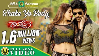 Shake Yo Body | Video Song | Kanchana 3 Kannada | Raghava Lawrence | Nikki Tamboli | Vedika |