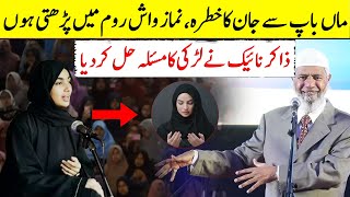 Zakir Naik has resolved the issue of recently converted Muslim girl