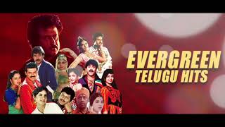 Telugu Evergreen Hit Songs Part -1