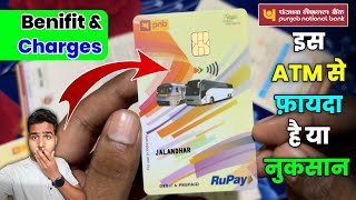 PNB New ATM Unboxing 2024 🏧 Punjab National Bank New Atm Card Open | PNB ATM charges and Benifit