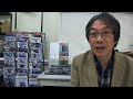 第103回　陸上自衛隊・特殊部隊「特殊部隊群」のテレビ報道について